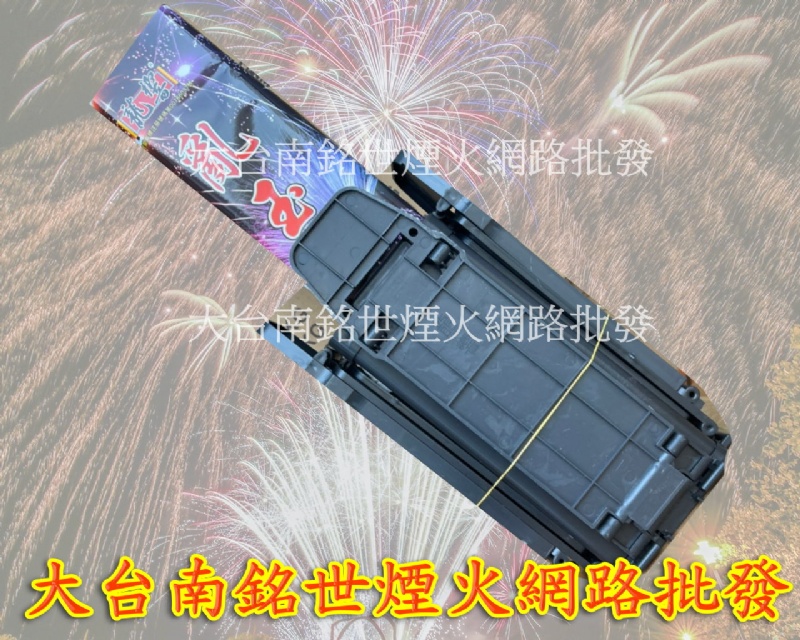 亂玉