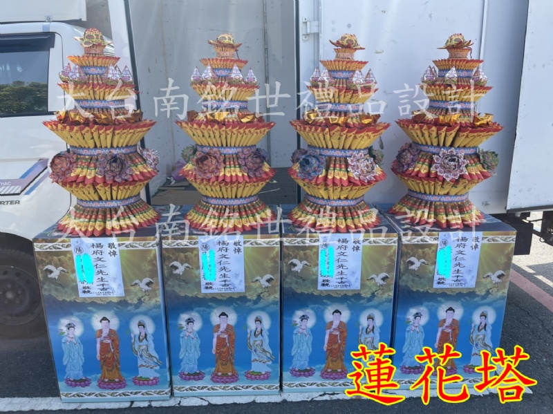 蓮花塔 台南批發