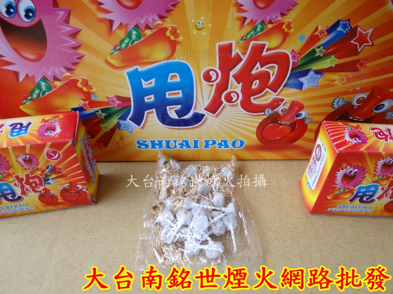 甩炮 24顆*12入 5盒/條